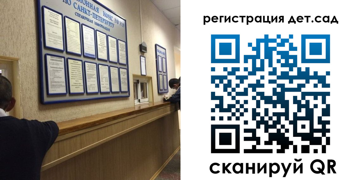 временная регистрация в Чегеме