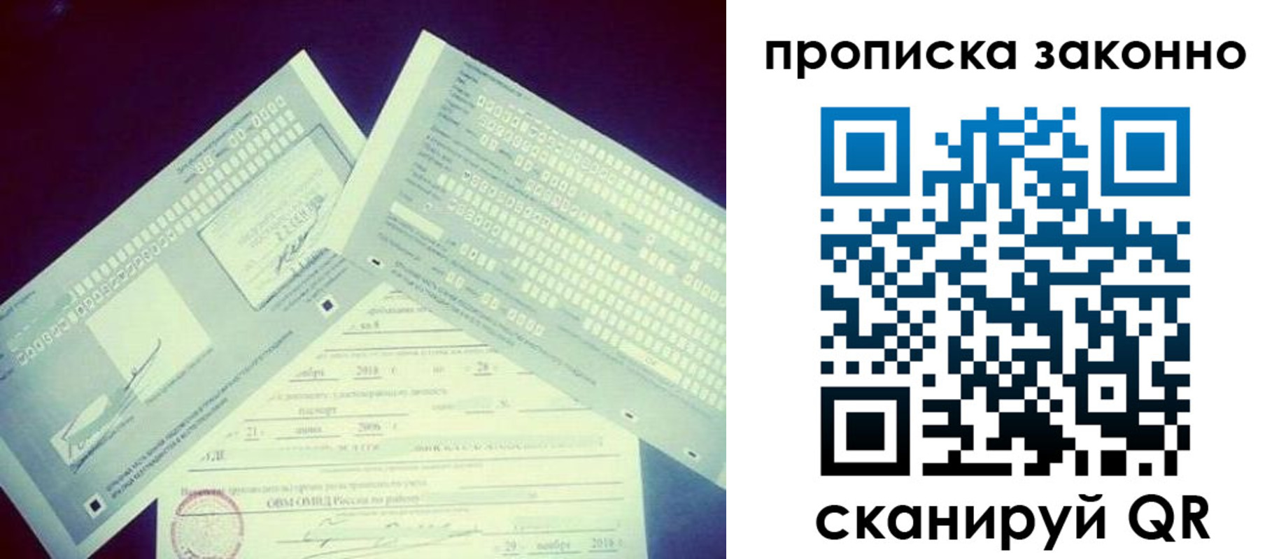 регистрация для дет. сада в Чегеме