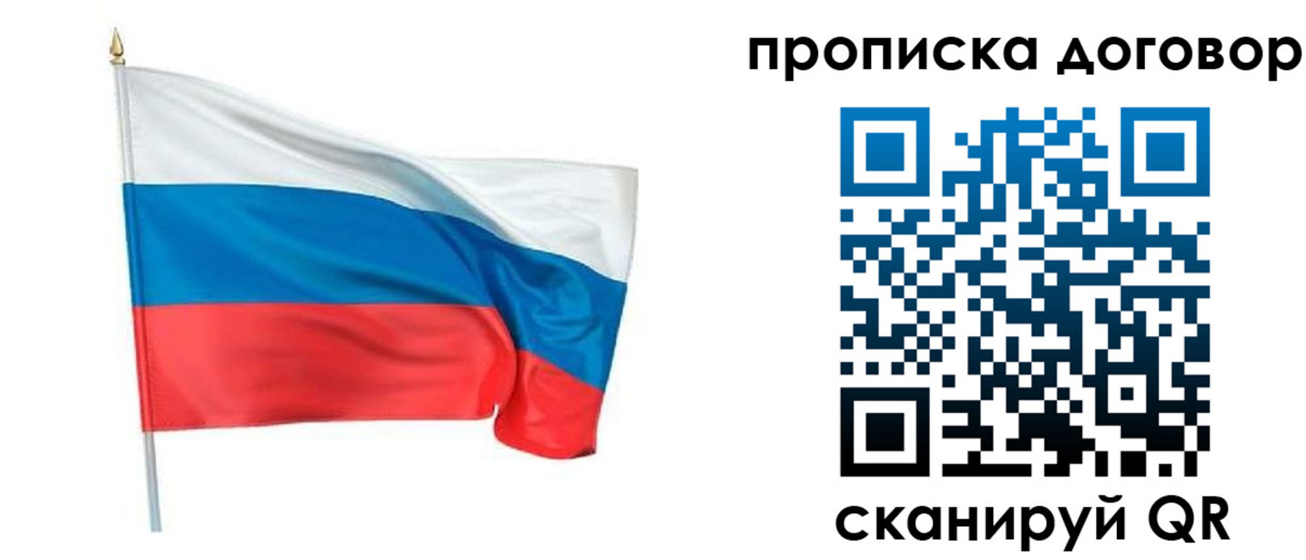 купить прописку в Чегеме