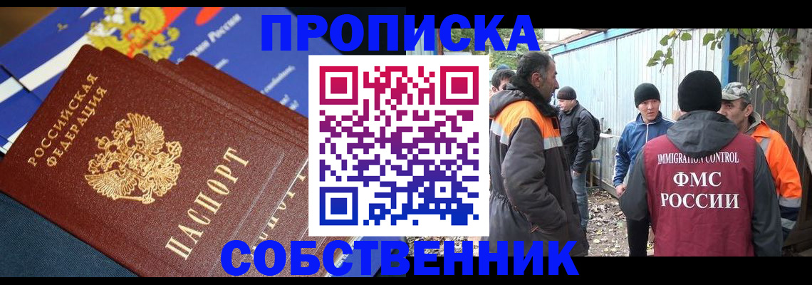 найти адрес прописки в Чегеме