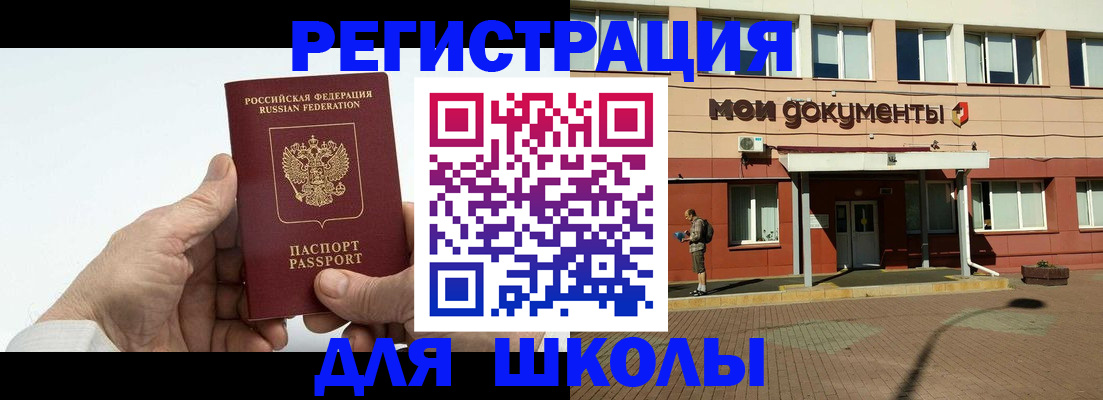 форма 3 в Чегеме